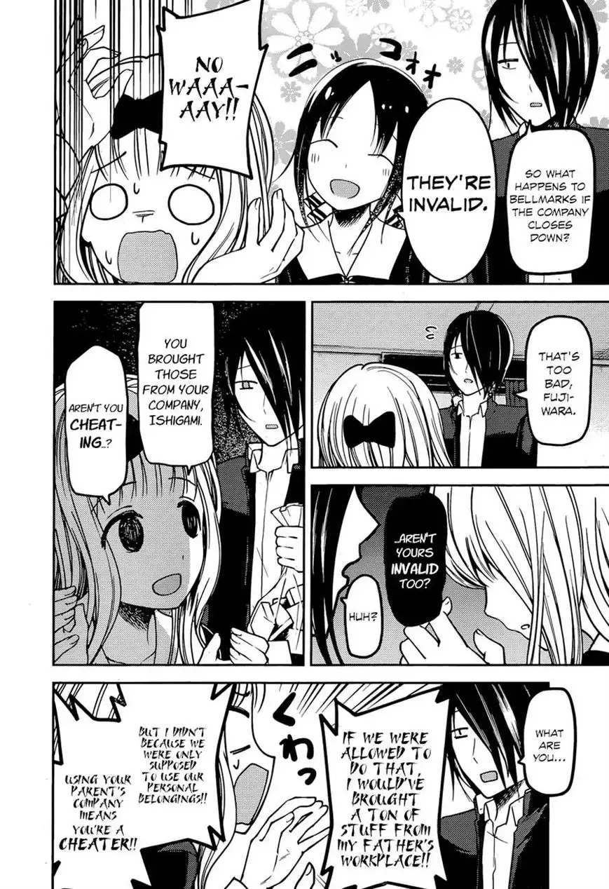 Kaguya-sama wa Kokurasetai - Tensai-tachi no Renai Zunousen Chapter 75 14